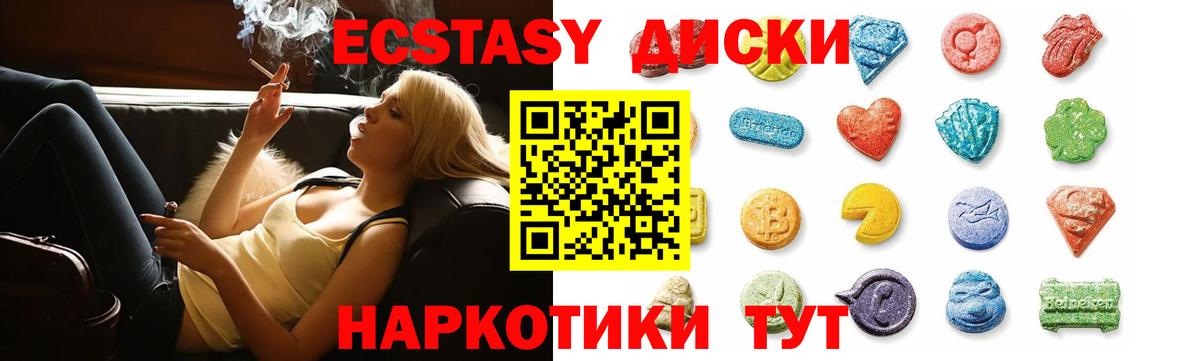 Ecstasy DUBAI Ростов-на-Дону