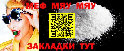 меф VHQ Пенза
