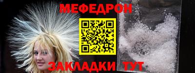 метадон Партизанск