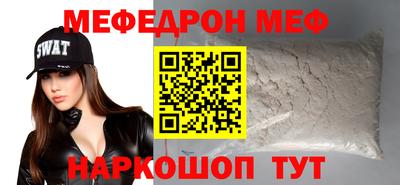 меф VHQ Пенза