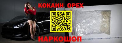гашиш Первоуральск