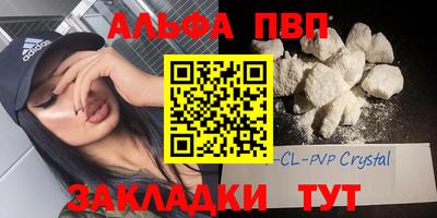 метадон Партизанск
