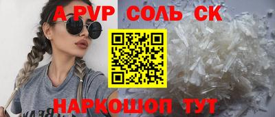меф VHQ Пенза