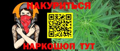 гашиш Первоуральск
