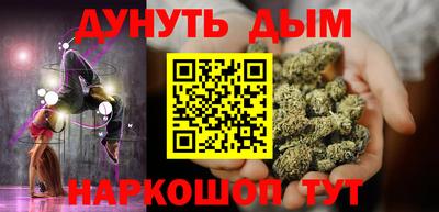 гашиш Первоуральск