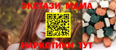 метадон Партизанск