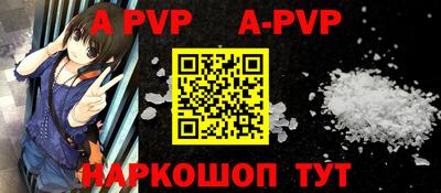 меф VHQ Пенза