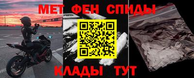 меф VHQ Пенза