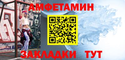 метадон Партизанск