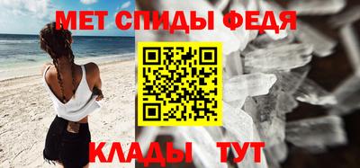 меф VHQ Пенза