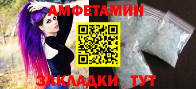 меф VHQ Пенза