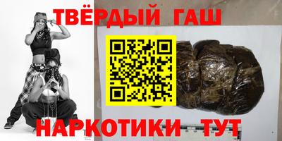 гашиш Первоуральск