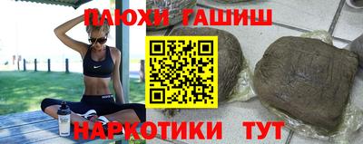 гашиш Первоуральск