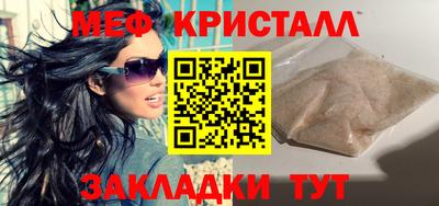 метадон Партизанск