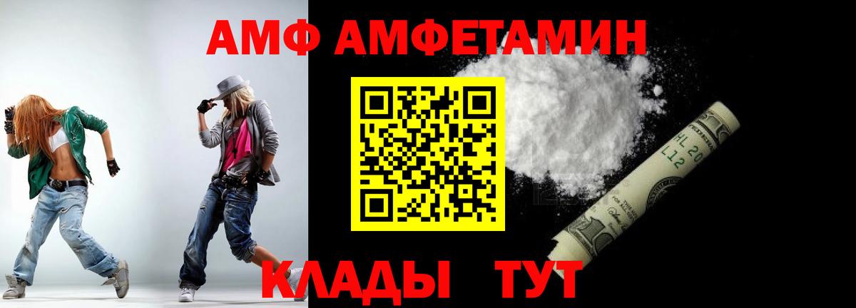 Ростов-на-Дону  Метамфетамин  Вход с VPN  Первитин пудра  Первитин пудра 