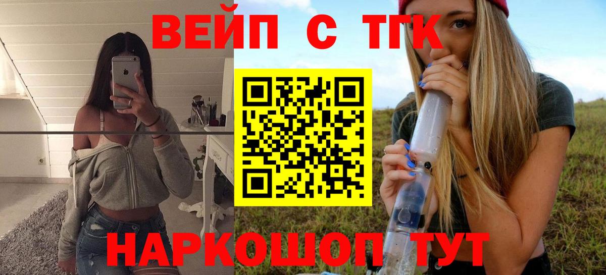 ТГК концентрат Ростов-на-Дону