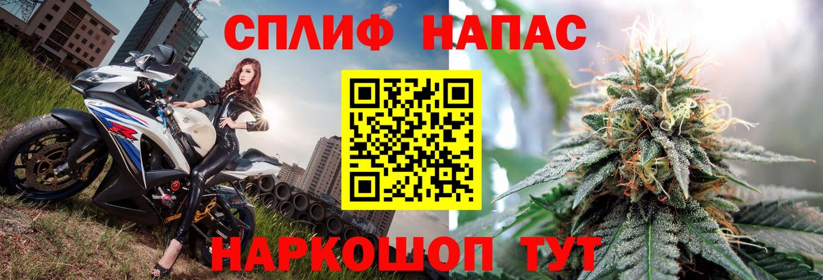 Бошки Шишки White Widow  Вход с VPN  Каннабис MAZAR  Ростов-на-Дону  Бошки Шишки THC 21% 