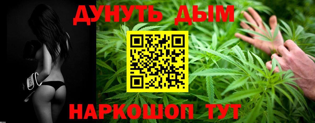 Бошки Шишки  Гашиш  Вход с VPN  COCAIN  ЭКСТАЗИ  Ростов-на-Дону  Меф  